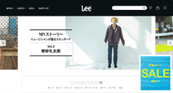 Desktop Screenshot of lee-japan.jp